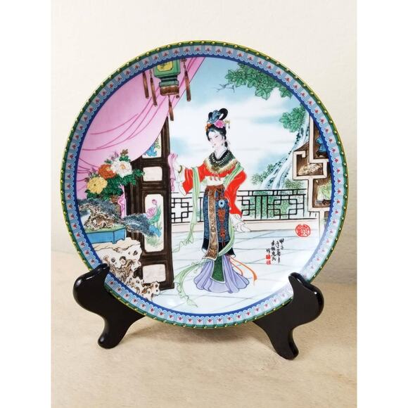 Imperial Jingdezhen Asian Plate Wall Decor Hanging 1986 Porcelain Beauties Vtg - Picture 1 of 14